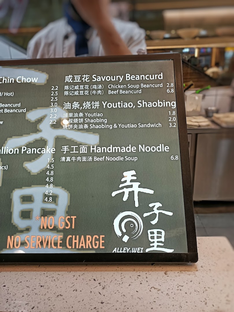 A close-up of Alley Wei's menu board displaying various traditional Chinese dishes and prices.