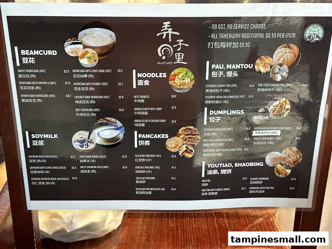 A detailed menu board for Alley Wei, featuring various traditional Chinese desserts and snacks.