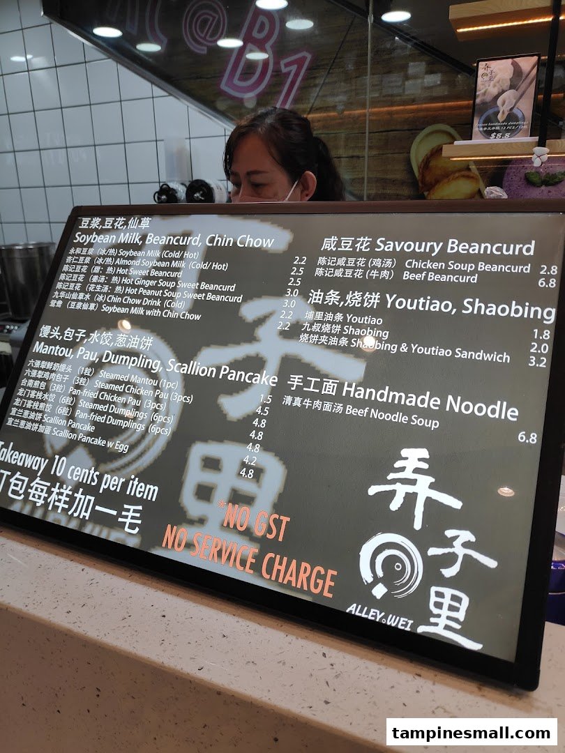 A close-up of a digital menu board displaying traditional Chinese food and drink options at Alley Wei.