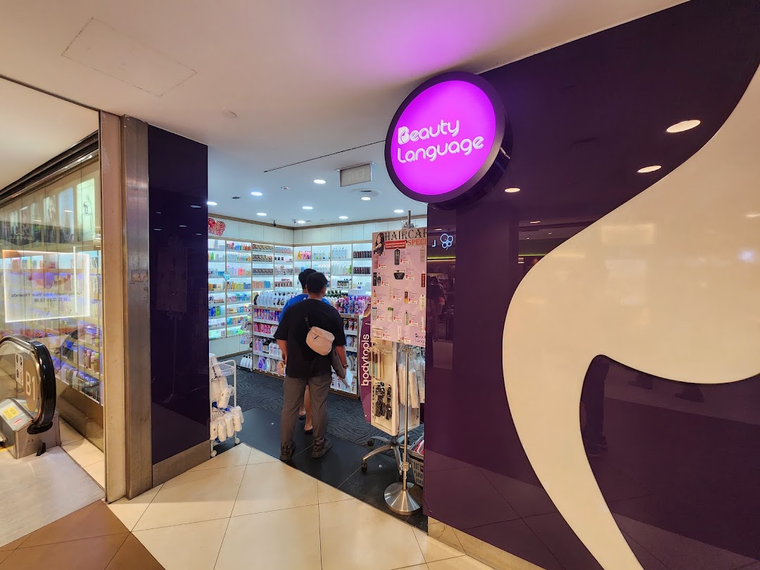 The entrance of Beauty Language shop with a prominent purple sign and visible interior.