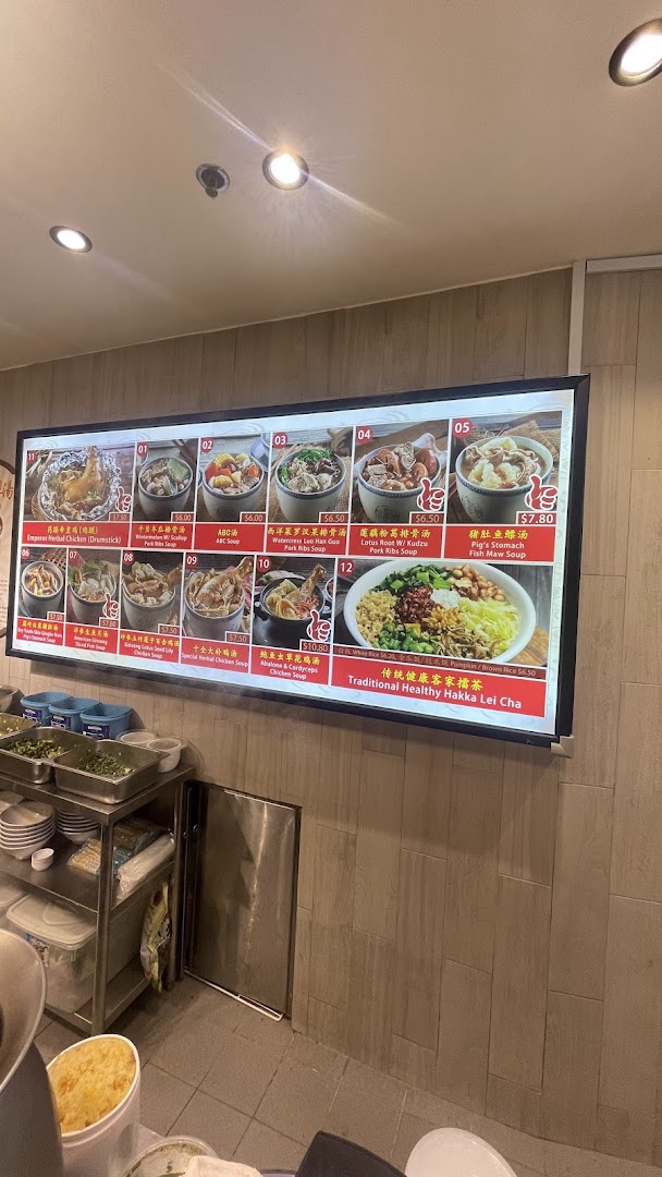 A digital menu board displaying various traditional Chinese soups and Hakka Lei Cha.
