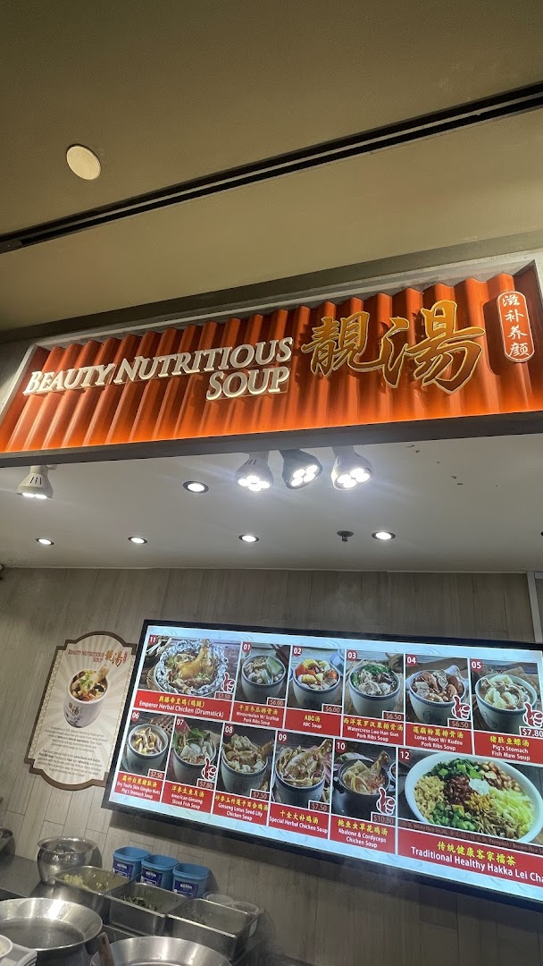 A digital menu board displaying various nutritious soups and a shop sign for 'Beauty Nutritious Soup'.
