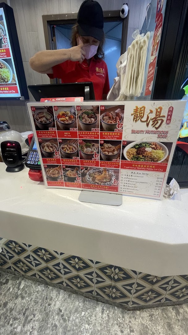 A detailed menu display for Beauty Nutritious Soup, showcasing various healthy soup options and ala carte dishes.