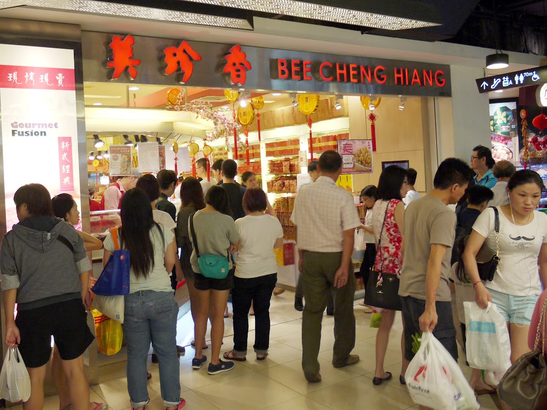 Bee Cheng Hiang 美珍香 Tampines Mall