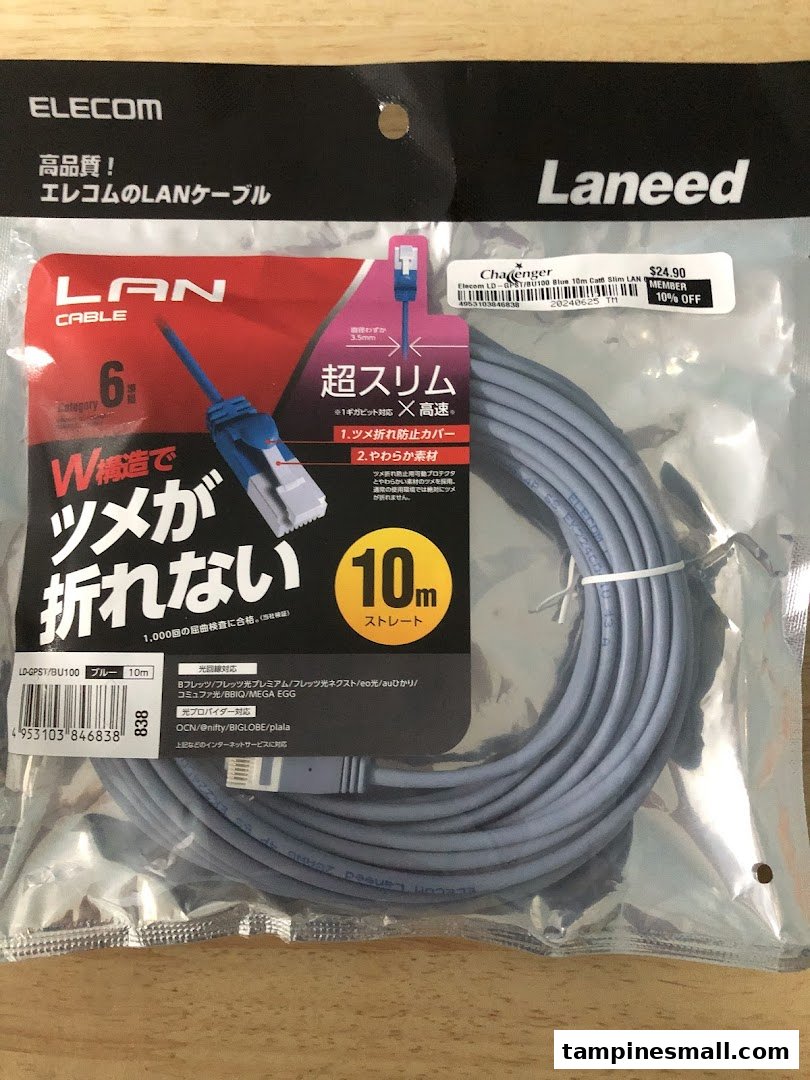 A packaged Elecom LAN cable with a Challenger price tag, showing product features and specifications.