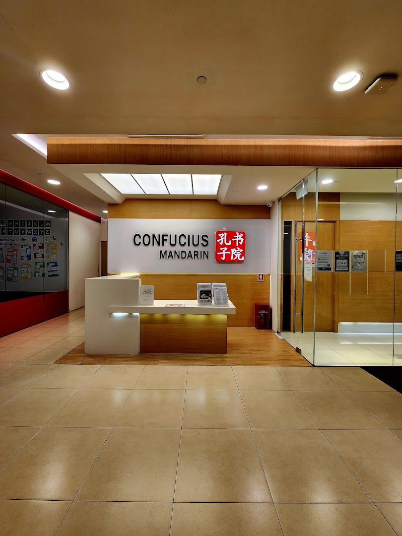 The modern reception area and entrance of Confucius Mandarin, a language learning center.
