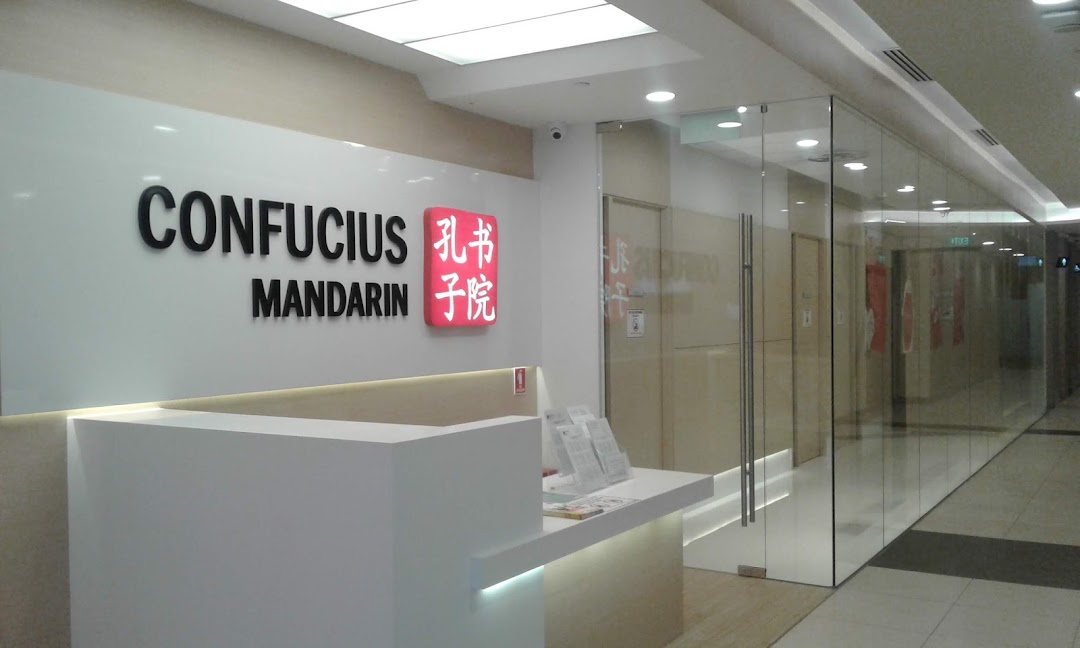 The modern reception area and glass entrance of Confucius Mandarin, a language learning center.