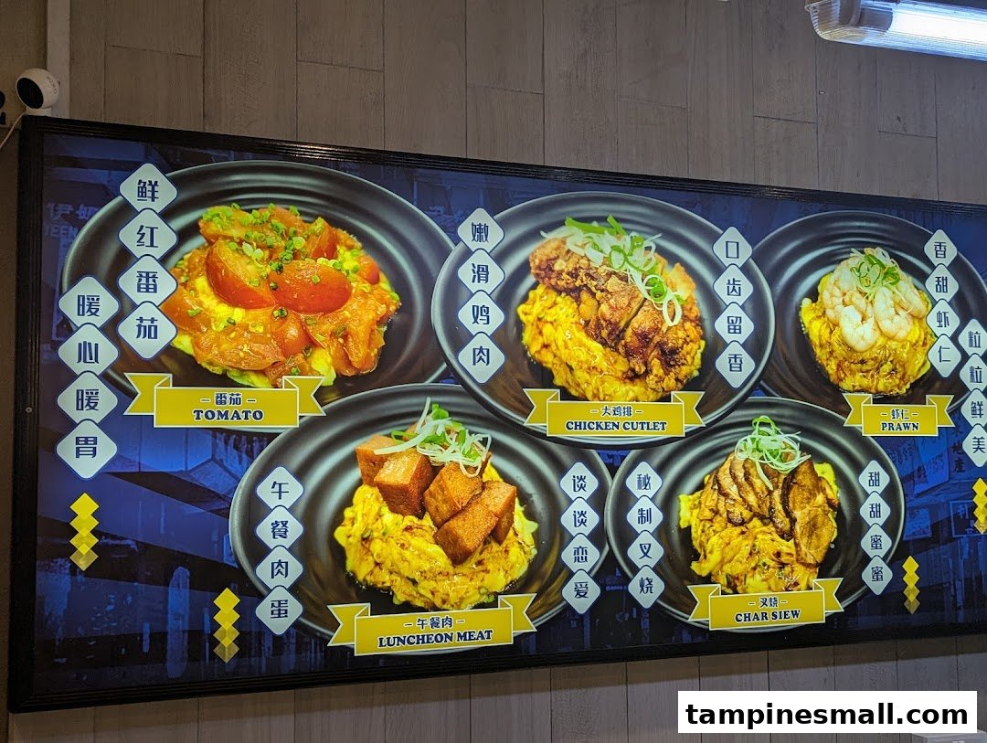 A digital menu board showcasing various scrambled egg rice dishes with vibrant images.
