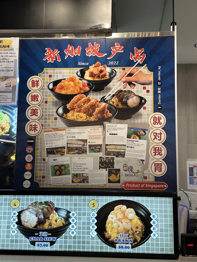A vibrant menu board showcasing various scrambled egg rice bowls with prices and promotional text.
