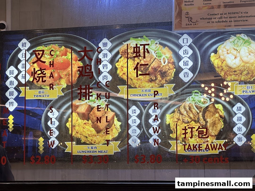 A vibrant menu board showcasing various scrambled egg rice dishes with toppings and prices.