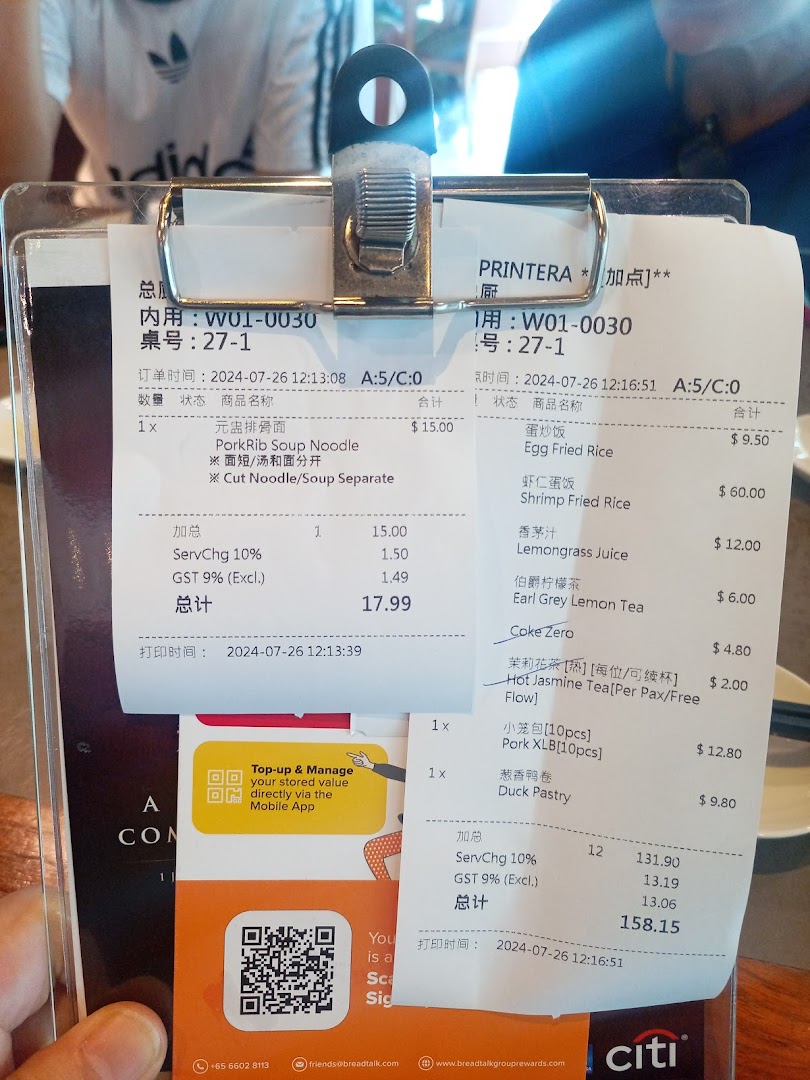 A detailed restaurant order slip from Din Tai Fung showing various food and drink items with their prices.