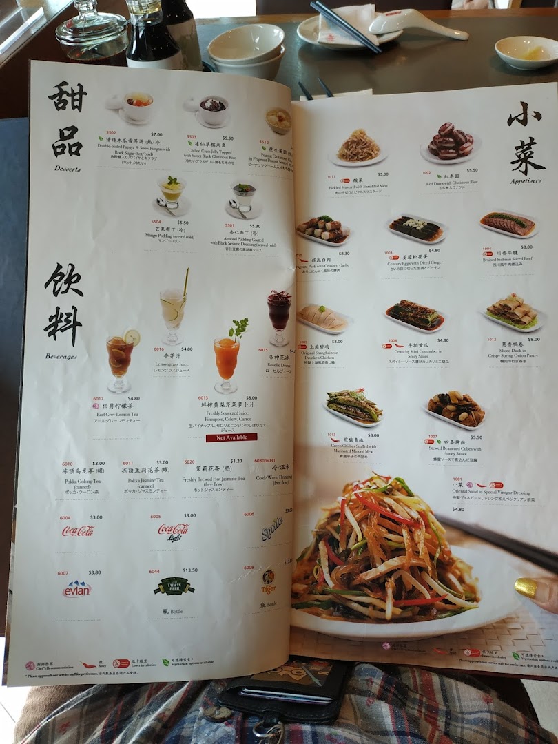 A detailed menu from Din Tai Fung, showcasing a variety of desserts, beverages, and appetisers with prices.