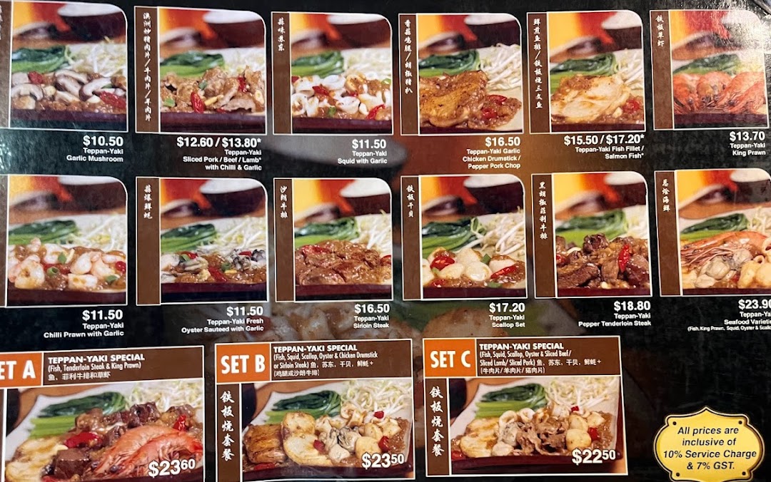 A detailed menu board displaying various Teppan-Yaki dishes and special sets with prices.
