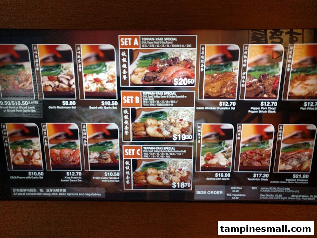 Express Teppan-Yaki Tampines Mall image 39