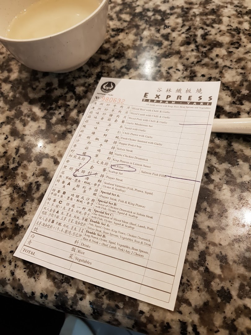 A close-up view of a menu order slip from Express Teppan-Yaki, showing various teppanyaki dishes.