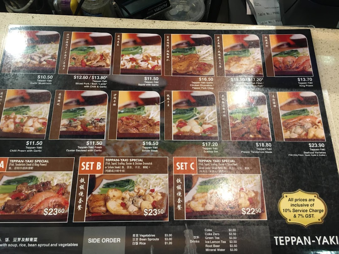 A detailed menu board displaying various Teppan-Yaki dishes, prices, and set meal options.