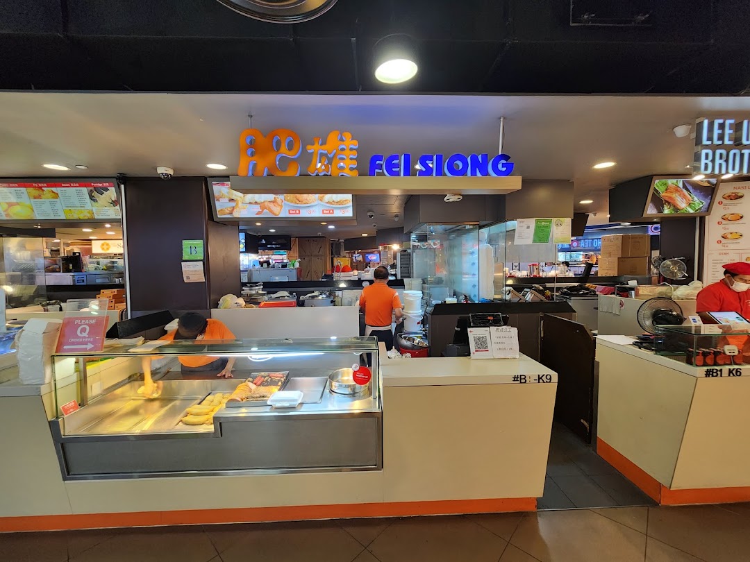Fei Siong