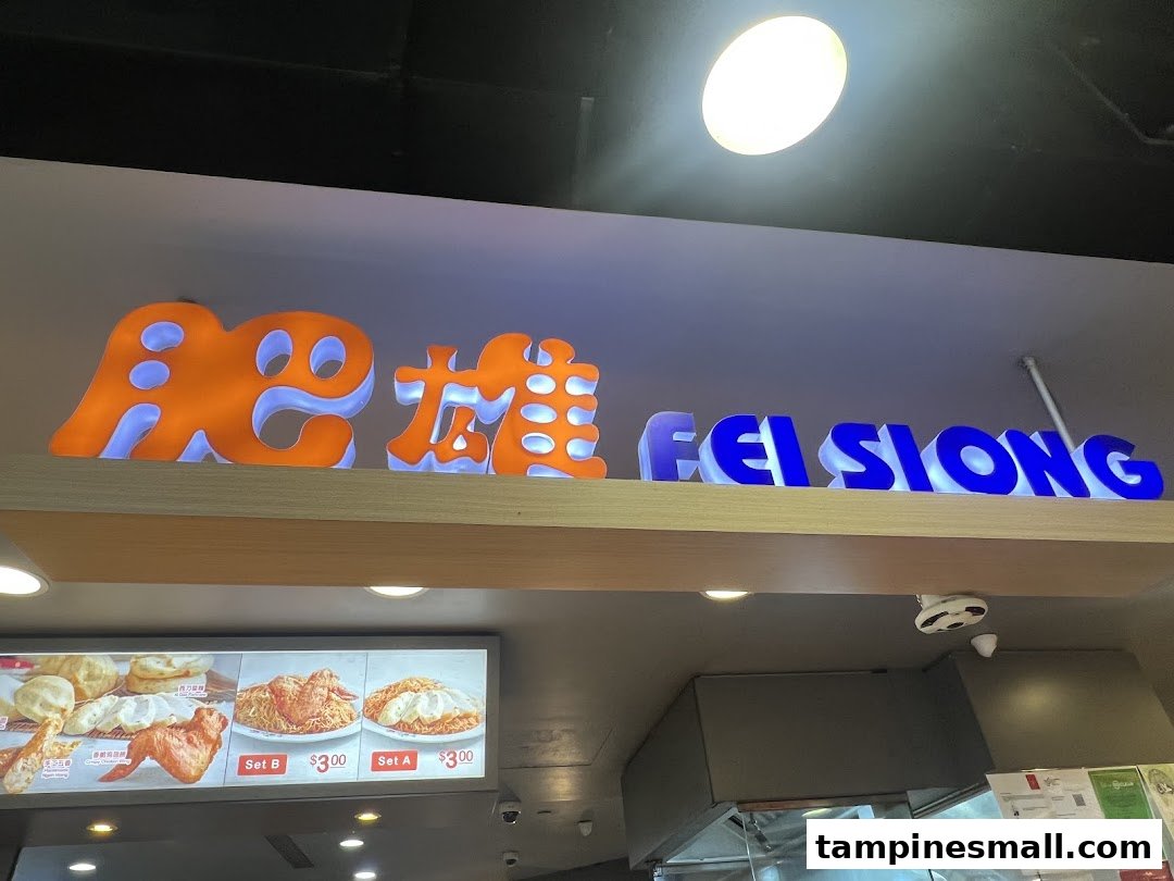 Fei Siong's illuminated shop sign above a display board showcasing popular food sets.