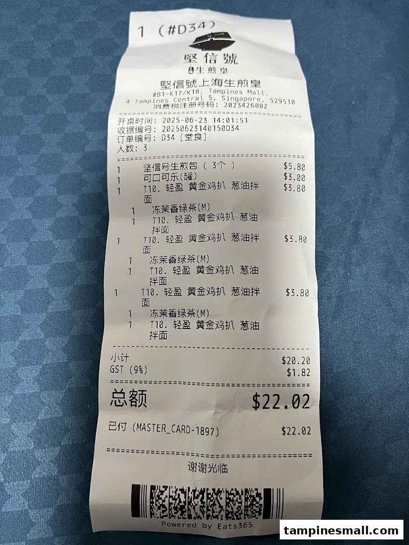 A detailed receipt from Ging Sun Ho King of Bun showing purchased food and drink items with prices.