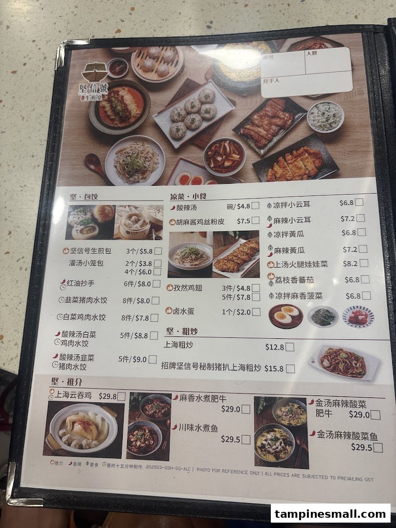 A detailed menu from Ging Sun Ho King of Bun, showcasing a variety of Chinese dishes.