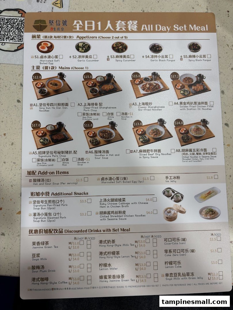 A detailed menu board showcasing the 'All Day Set Meal' with various appetizers, mains, and drinks.
