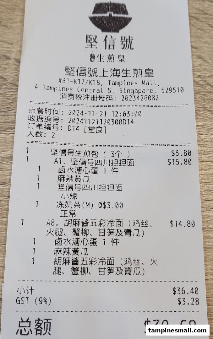 A detailed receipt from Ging Sun Ho King of Bun, showing various food and drink items with prices.