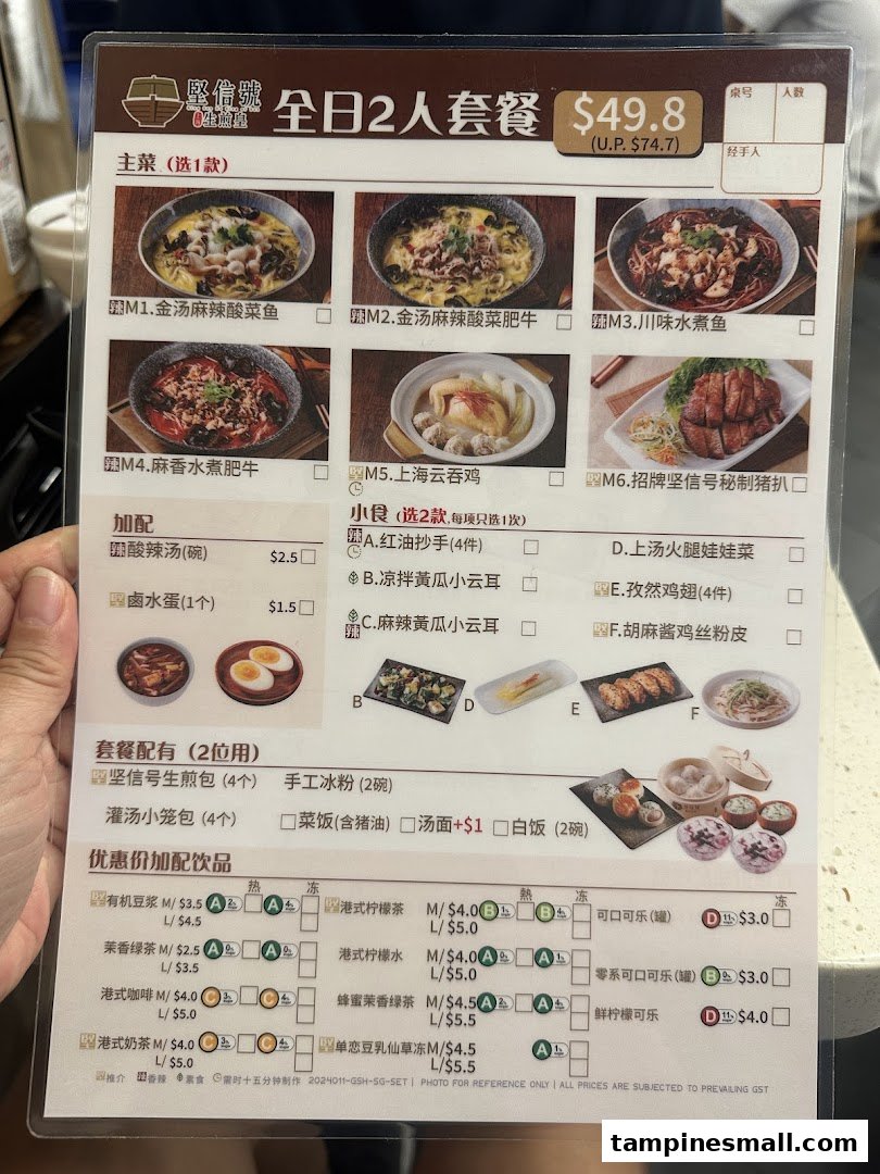A detailed menu displaying an all-day 2-person set meal with various main courses, snacks, and drinks.