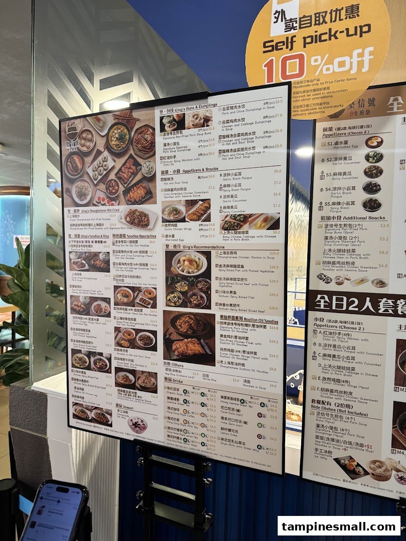 A detailed menu board displaying various Shanghainese dishes, drinks, and a self pick-up discount offer.