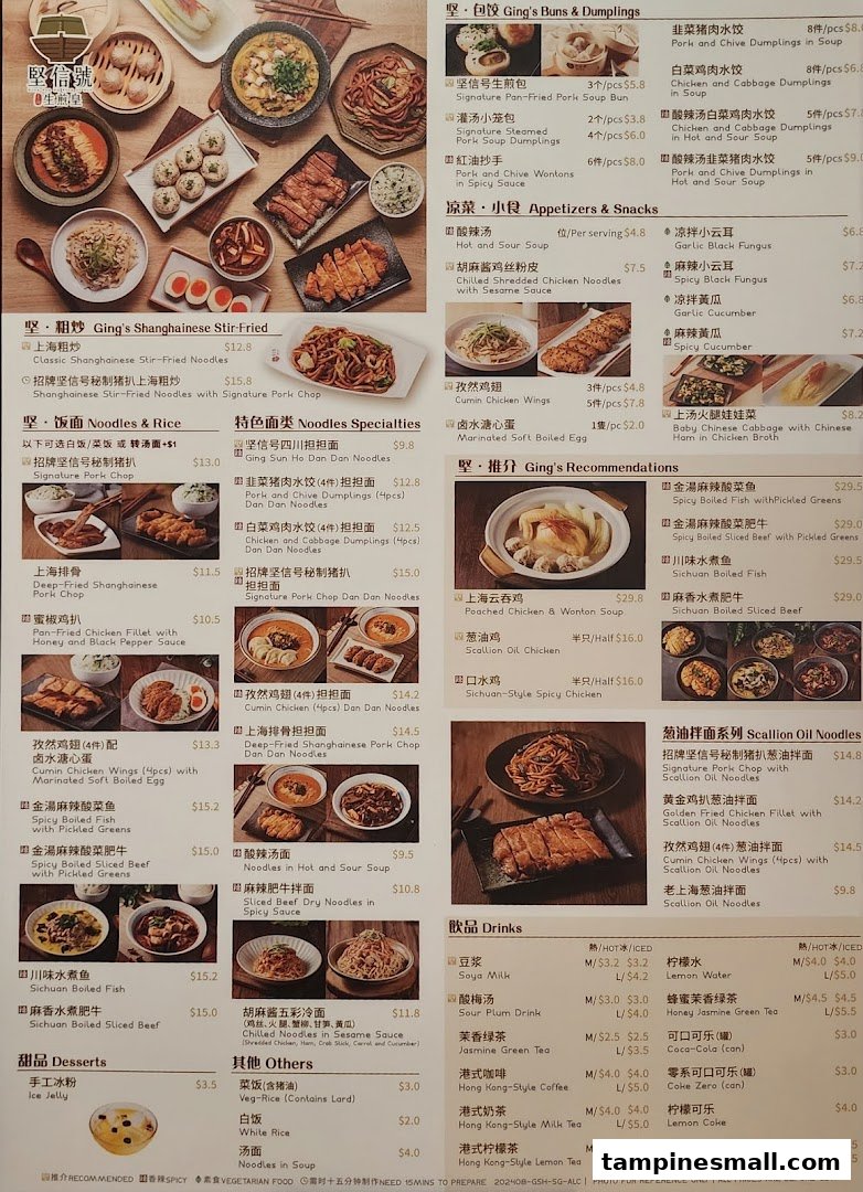 A detailed menu from Ging Sun Ho King of Bun, featuring a wide array of Shanghainese dishes, noodles, and drinks.
