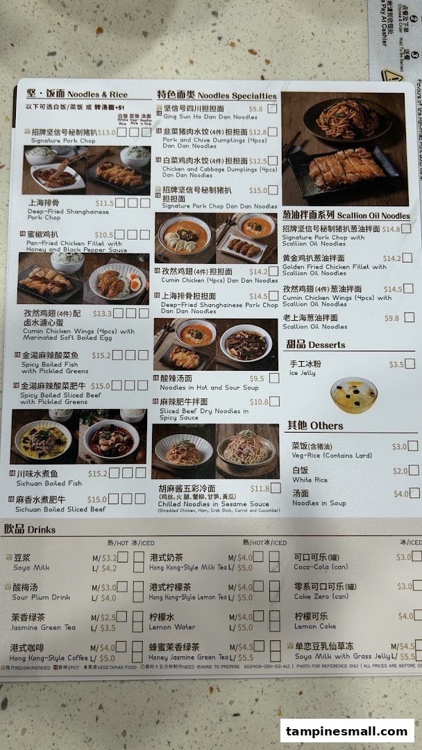 A comprehensive menu from Ging Sun Ho King of Bun, showcasing various noodle and rice dishes.
