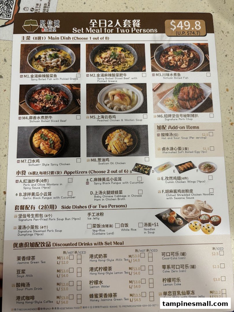 A detailed menu showcasing a set meal for two, featuring main dishes, appetizers, sides, and discounted drinks.