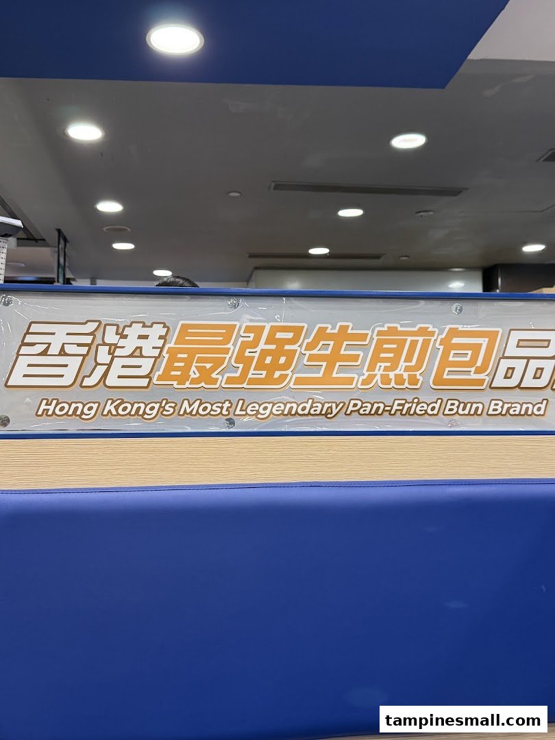A sign inside 'Ging Sun Ho King of Bun' proclaiming it 'Hong Kong's Most Legendary Pan-Fried Bun Brand'.