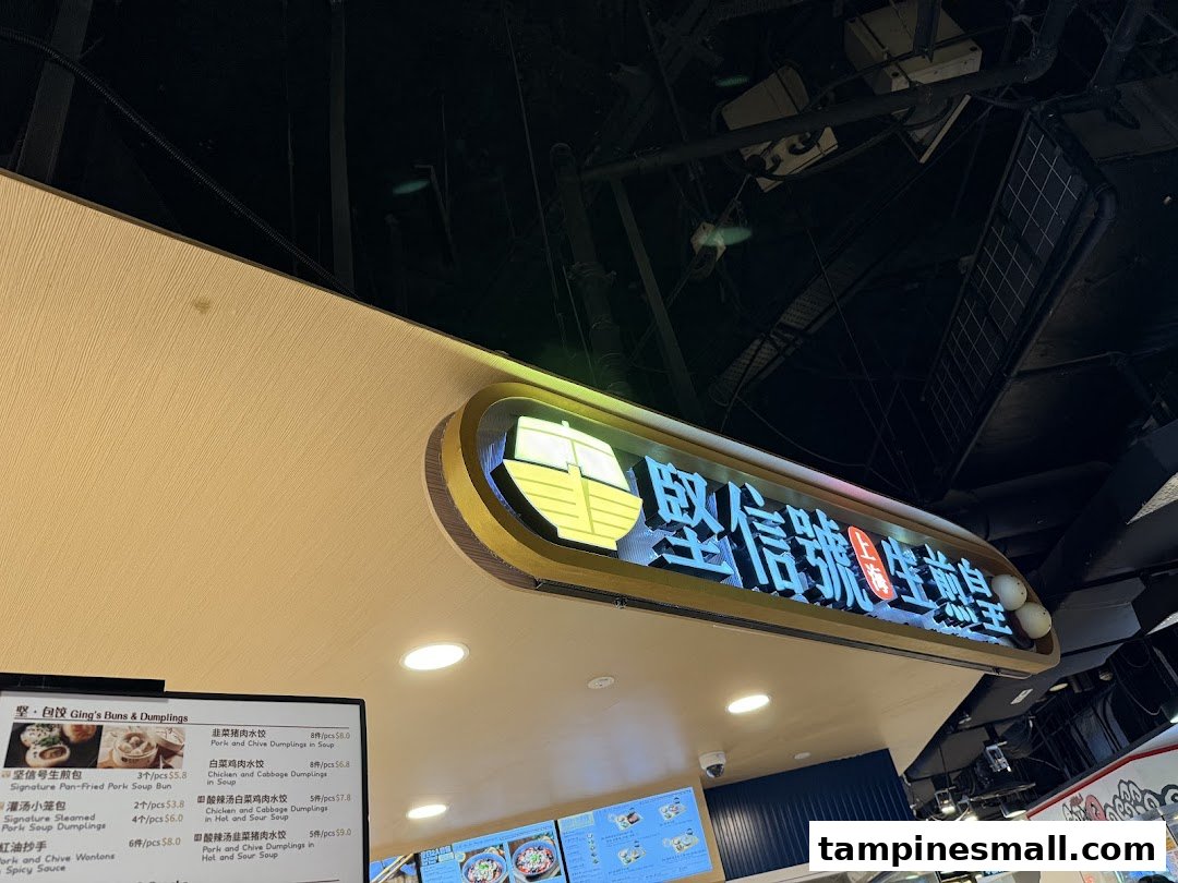 An interior shot featuring the illuminated sign and a partial menu board of 'Ging Sun Ho King of Bun'.