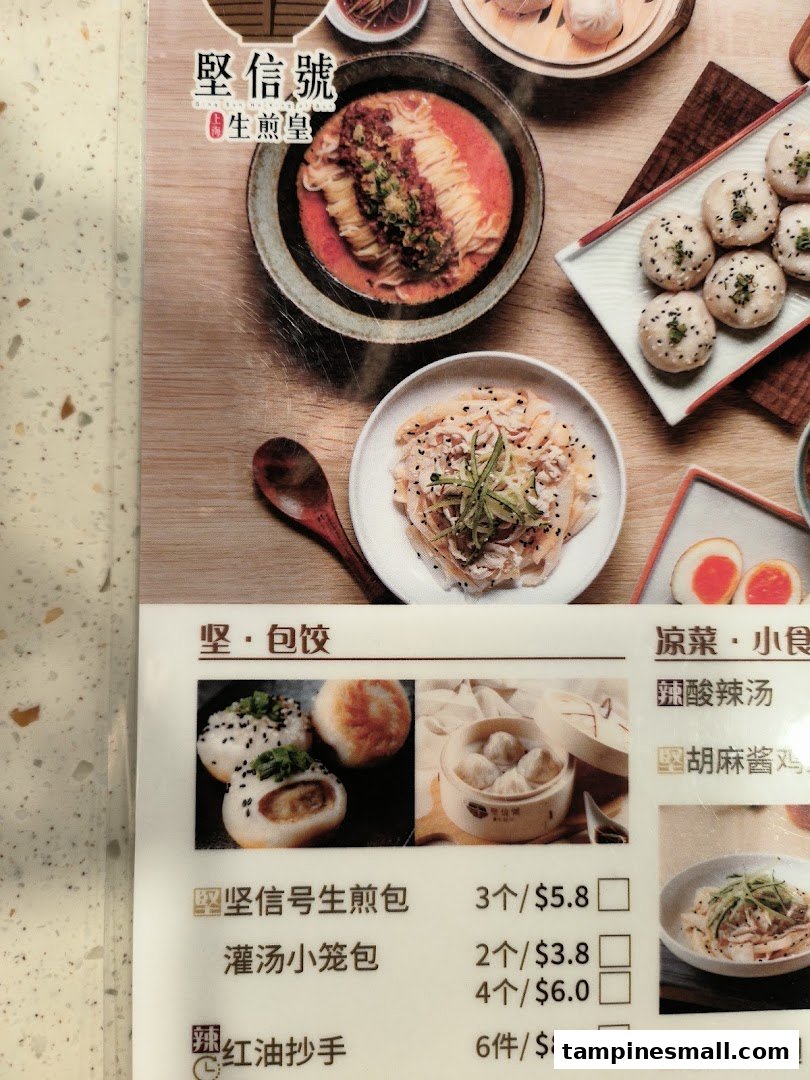 A close-up of a menu displaying various Chinese buns, dumplings, and snacks with prices.