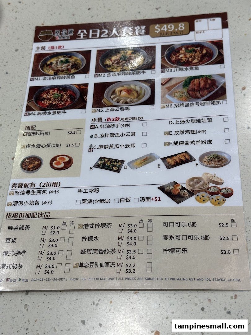 A detailed menu showcasing set meals, main dishes, snacks, and drinks from Ging Sun Ho King of Bun.