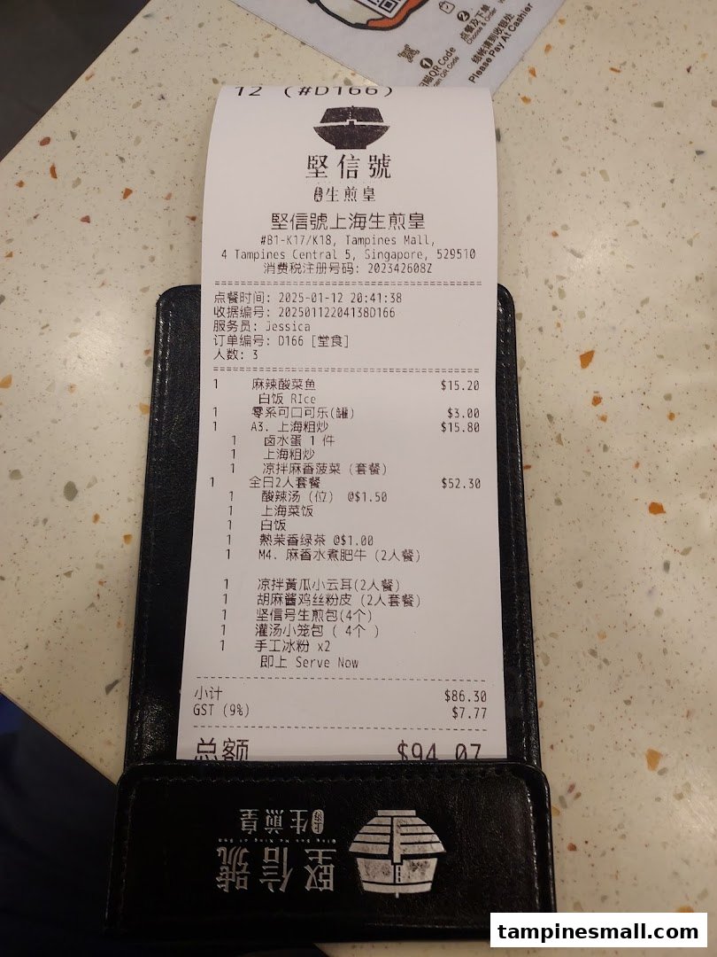 A detailed receipt from Ging Sun Ho King of Bun, showcasing various Shanghai-style dishes and their prices.