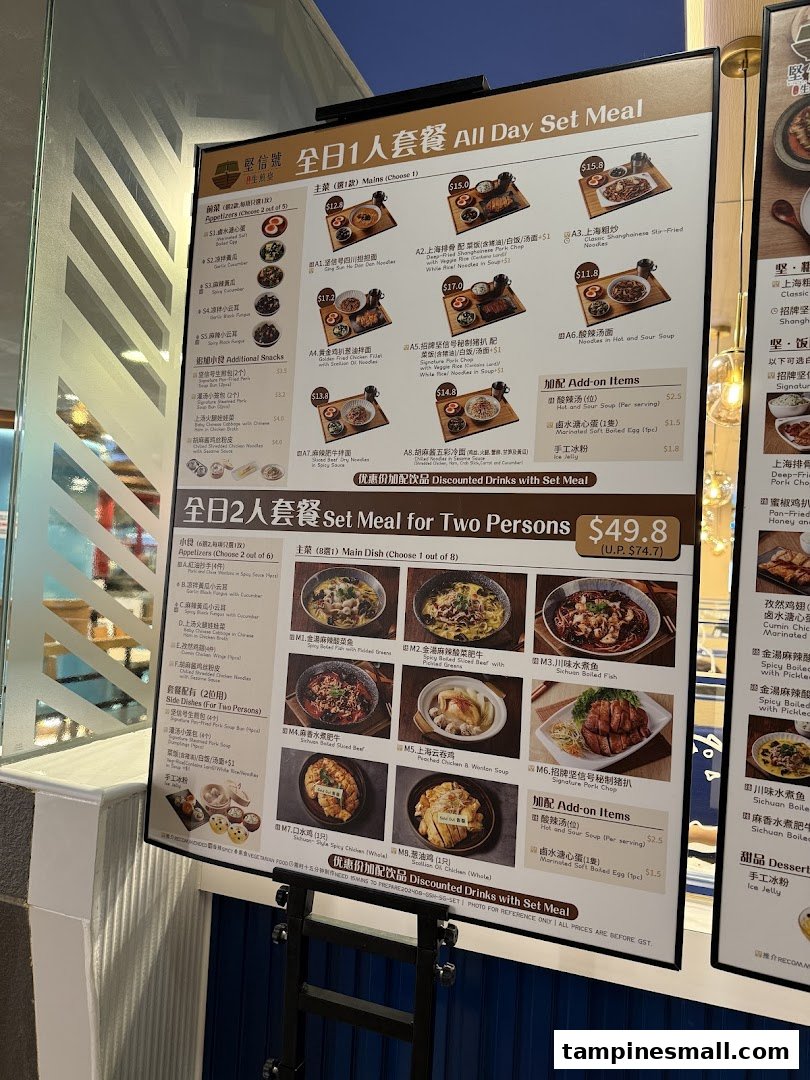 A large menu board displaying various set meal options and prices for a Chinese restaurant.