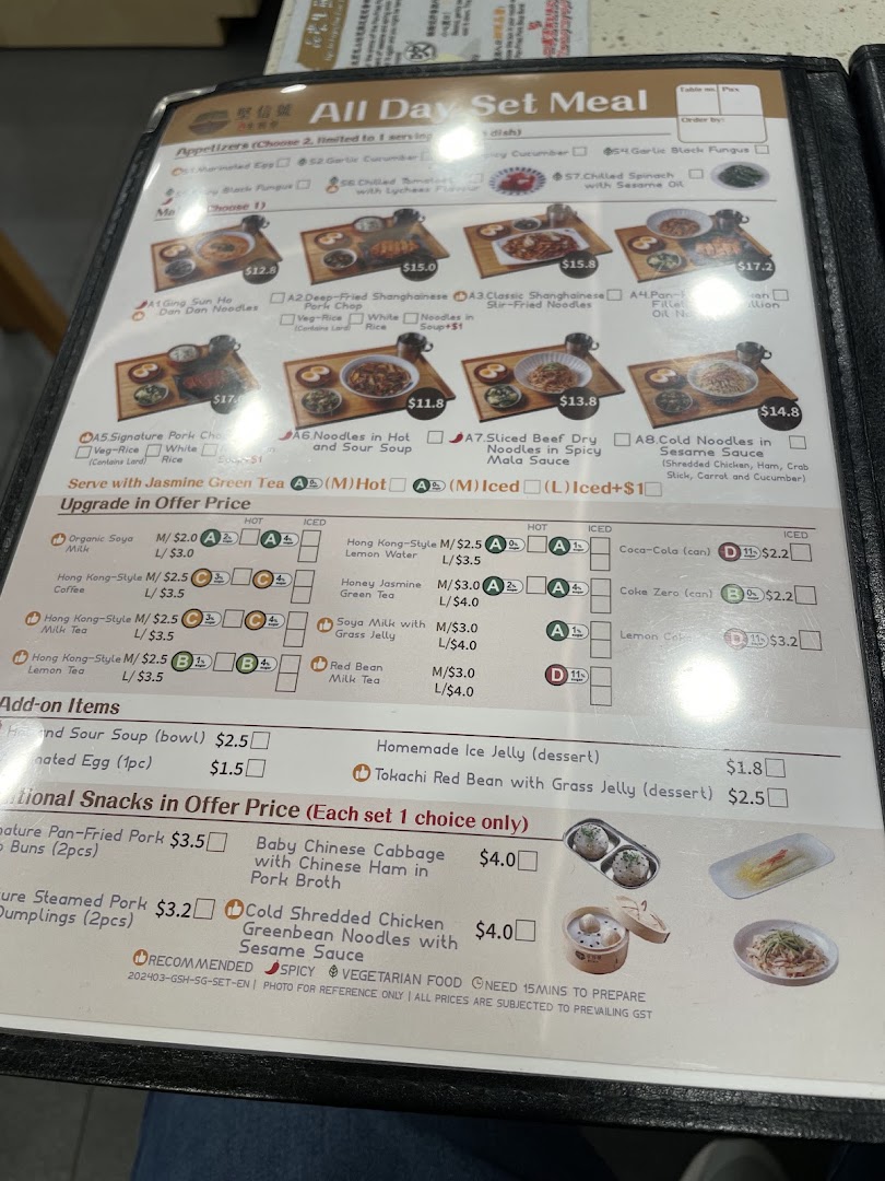 A detailed menu for 'Ging Sun Ho King of Bun' showcasing all-day set meals, drinks, and snacks.