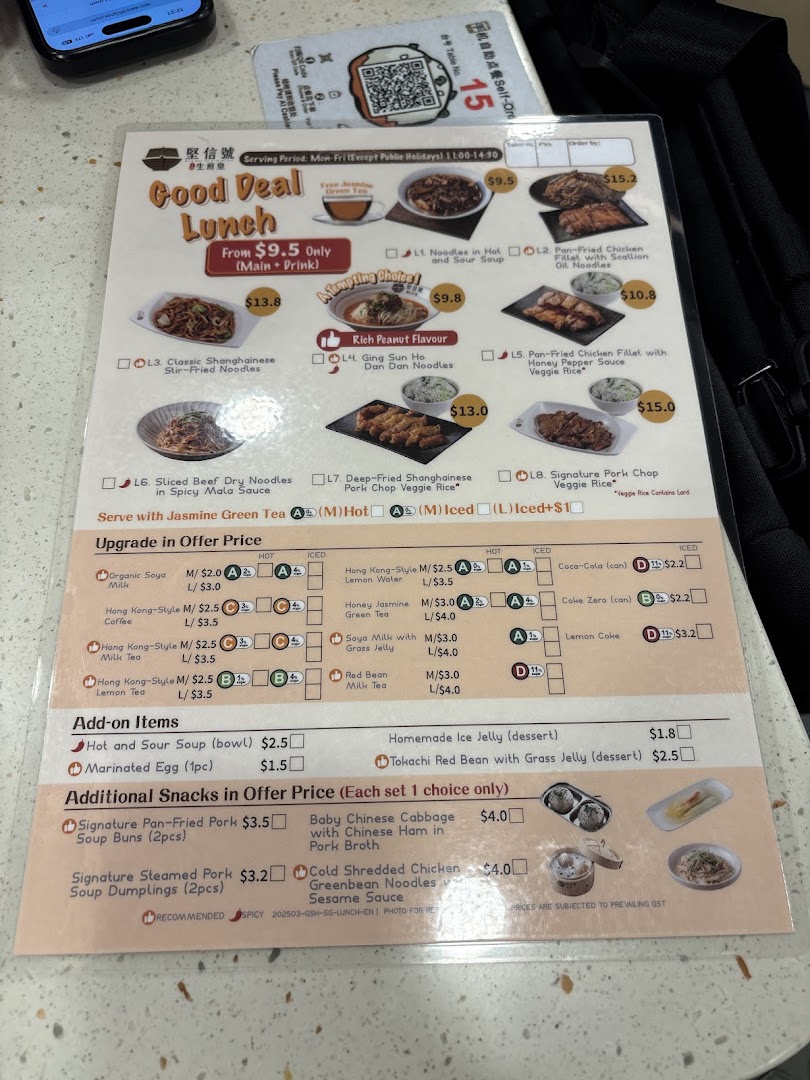 A detailed menu for Ging Sun Ho King of Bun's 'Good Deal Lunch' featuring various main dishes, drinks, and add-ons.