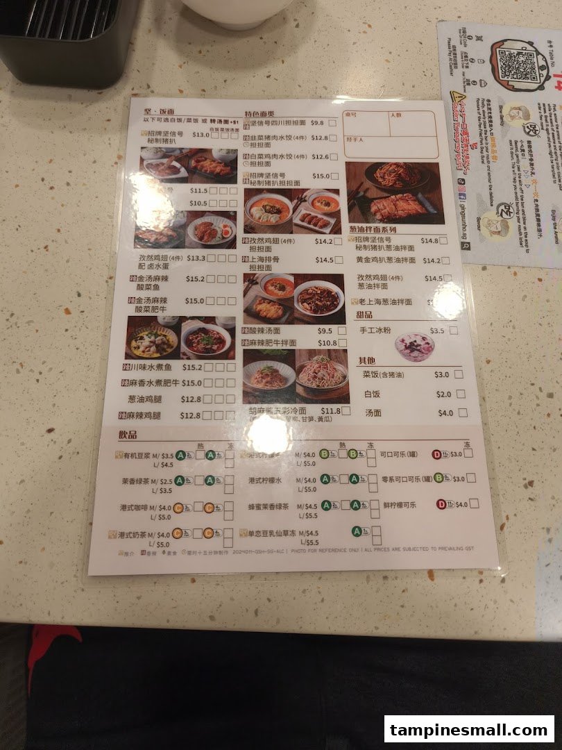 A detailed menu from Ging Sun Ho King of Bun, showcasing various dishes, drinks, and prices.