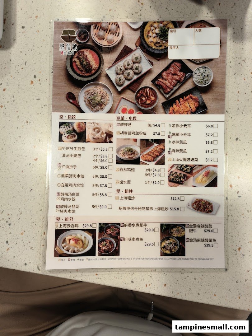 A detailed menu from 'Ging Sun Ho King of Bun' featuring a variety of Chinese dishes.