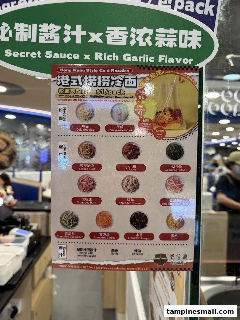 A menu board displaying Hong Kong style cold noodles with various noodle, side dish, and sauce options.