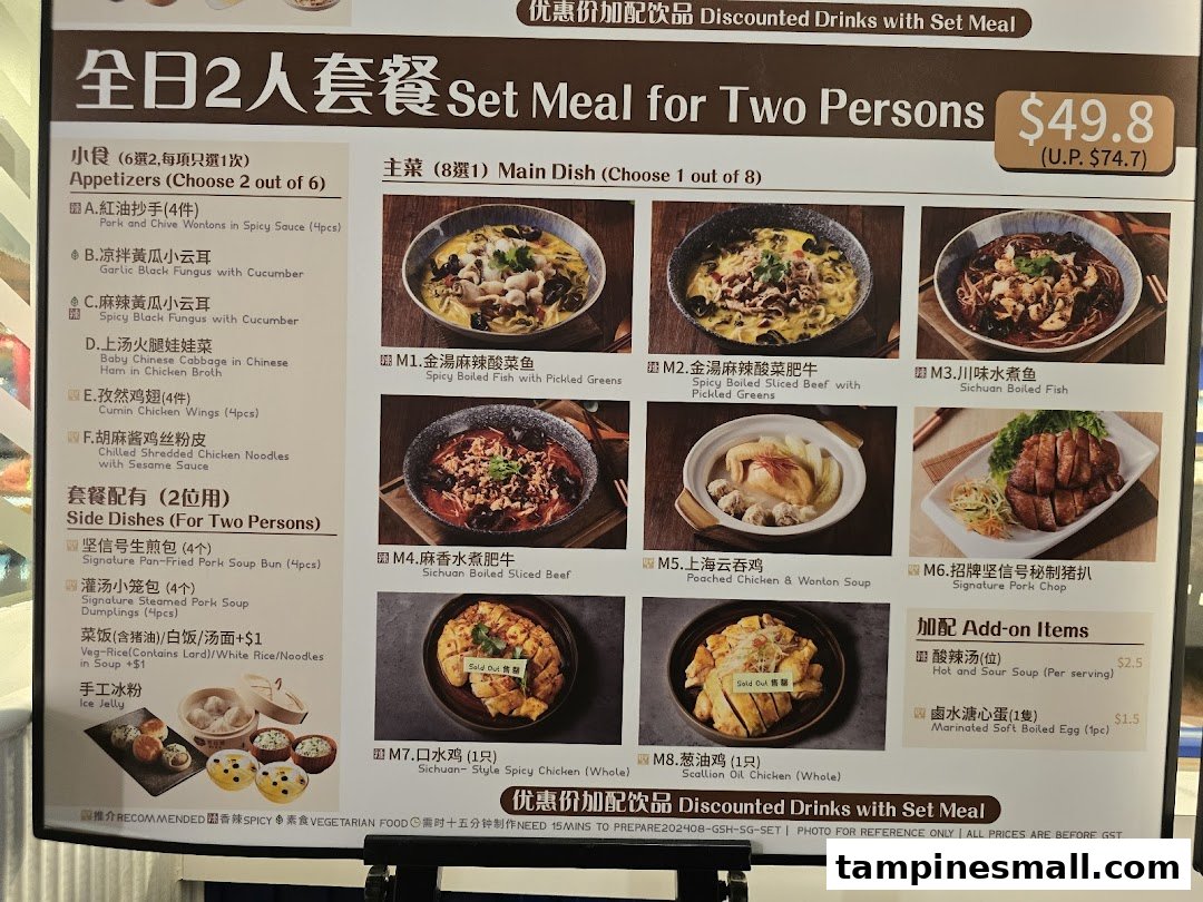 A detailed menu board displaying a set meal for two persons with various appetizer, main dish, and side dish options.