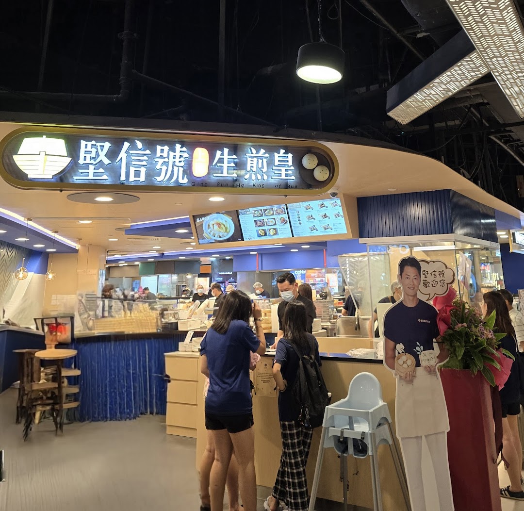 Customers at a bustling food stall named Ging Sun Ho King of Bun.