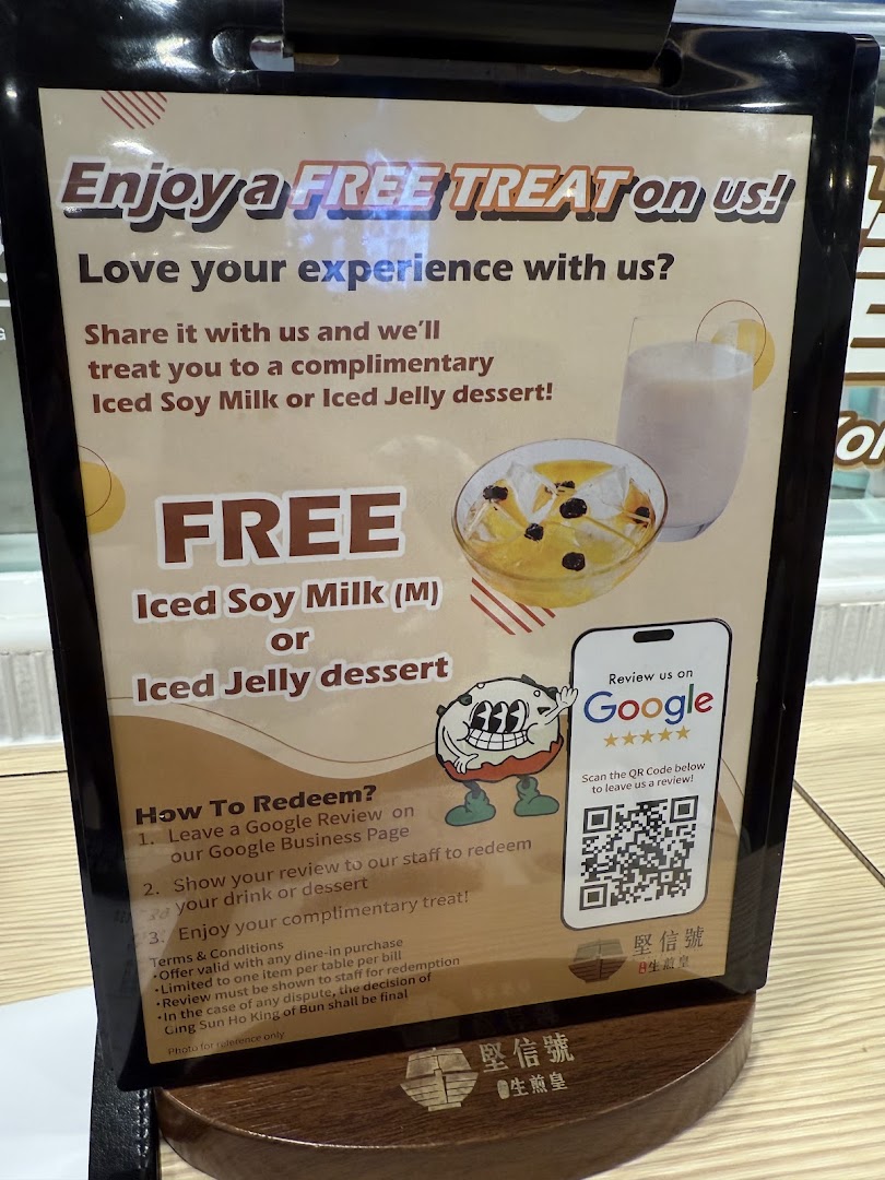 A promotional sign offering free iced soy milk or jelly dessert for Google reviews.
