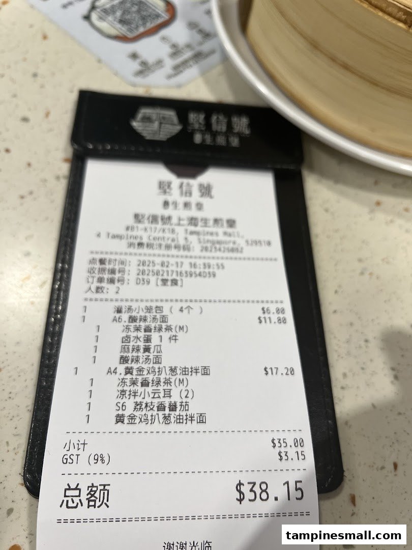 A detailed receipt from Ging Sun Ho King of Bun, showing ordered items and total cost.