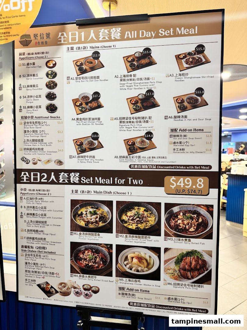 A detailed menu board showcasing various Chinese set meals, appetizers, mains, and snacks.