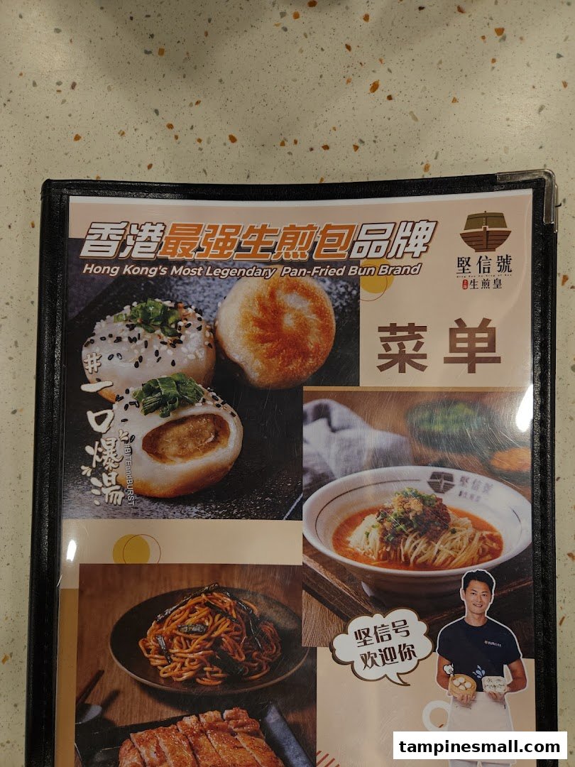 A close-up image of a menu from Ging Sun Ho King of Bun, featuring pan-fried buns and noodles.