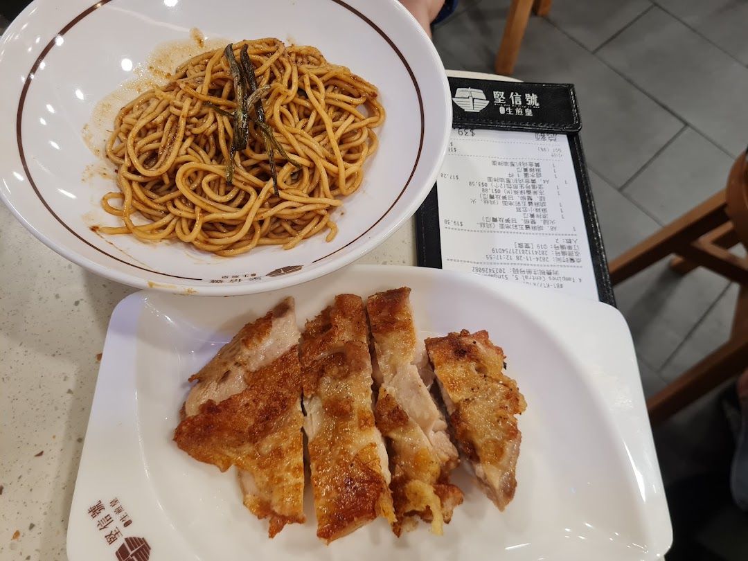 A delicious spread featuring golden chicken chop noodles and cold sesame noodles with a receipt.