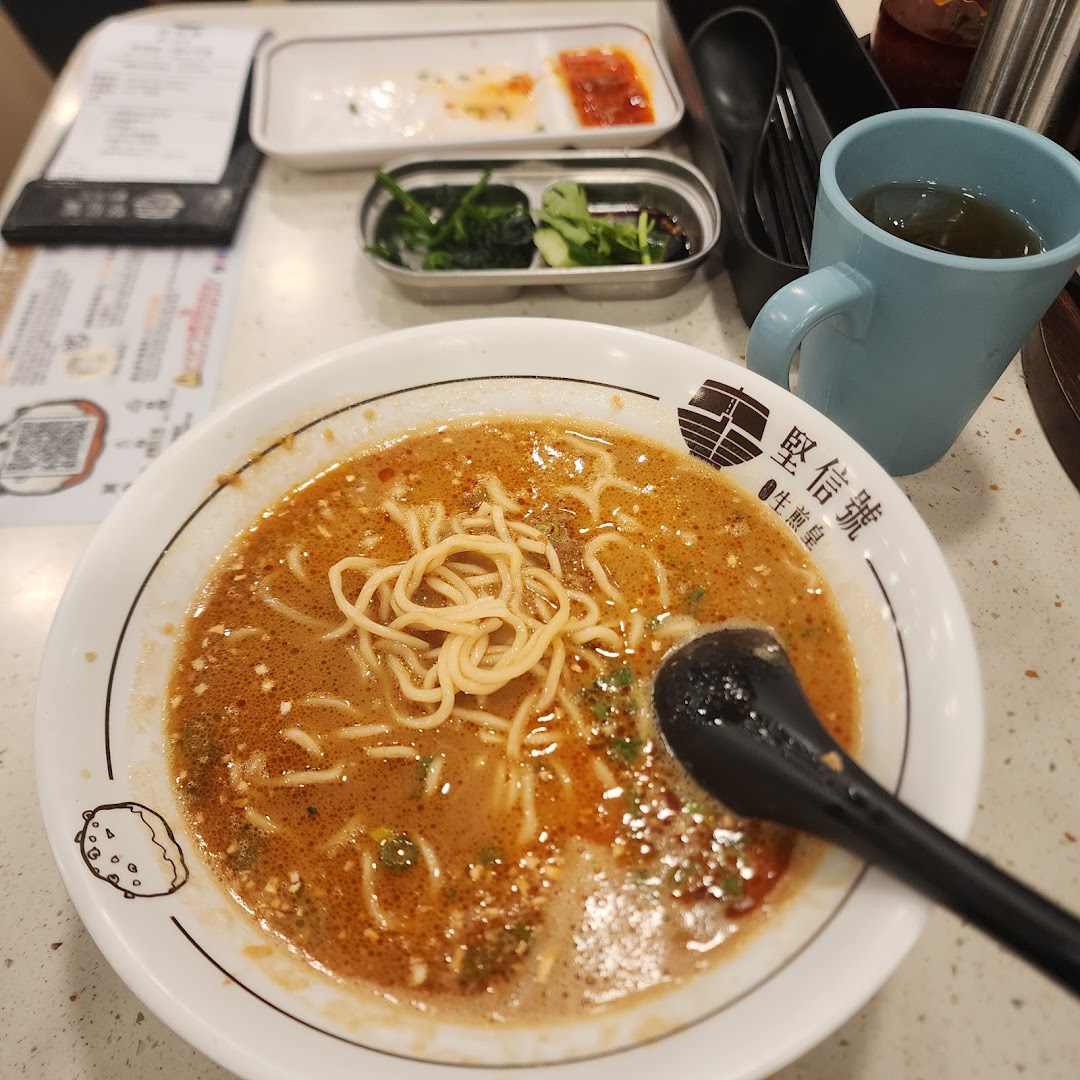 A delicious bowl of spicy noodles with side dishes and tea at Ging Sun Ho.